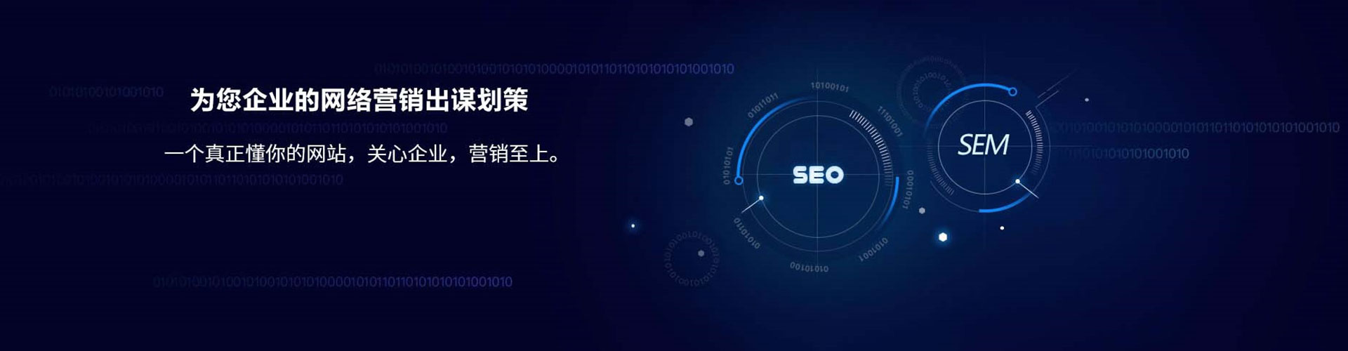 乌审旗百度推广竞价