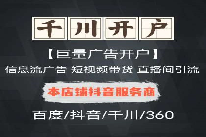 深度解析：百度推广代运营的成功要素