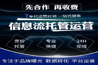案例解析：百度SEM助力企业实现品牌影响力扩大